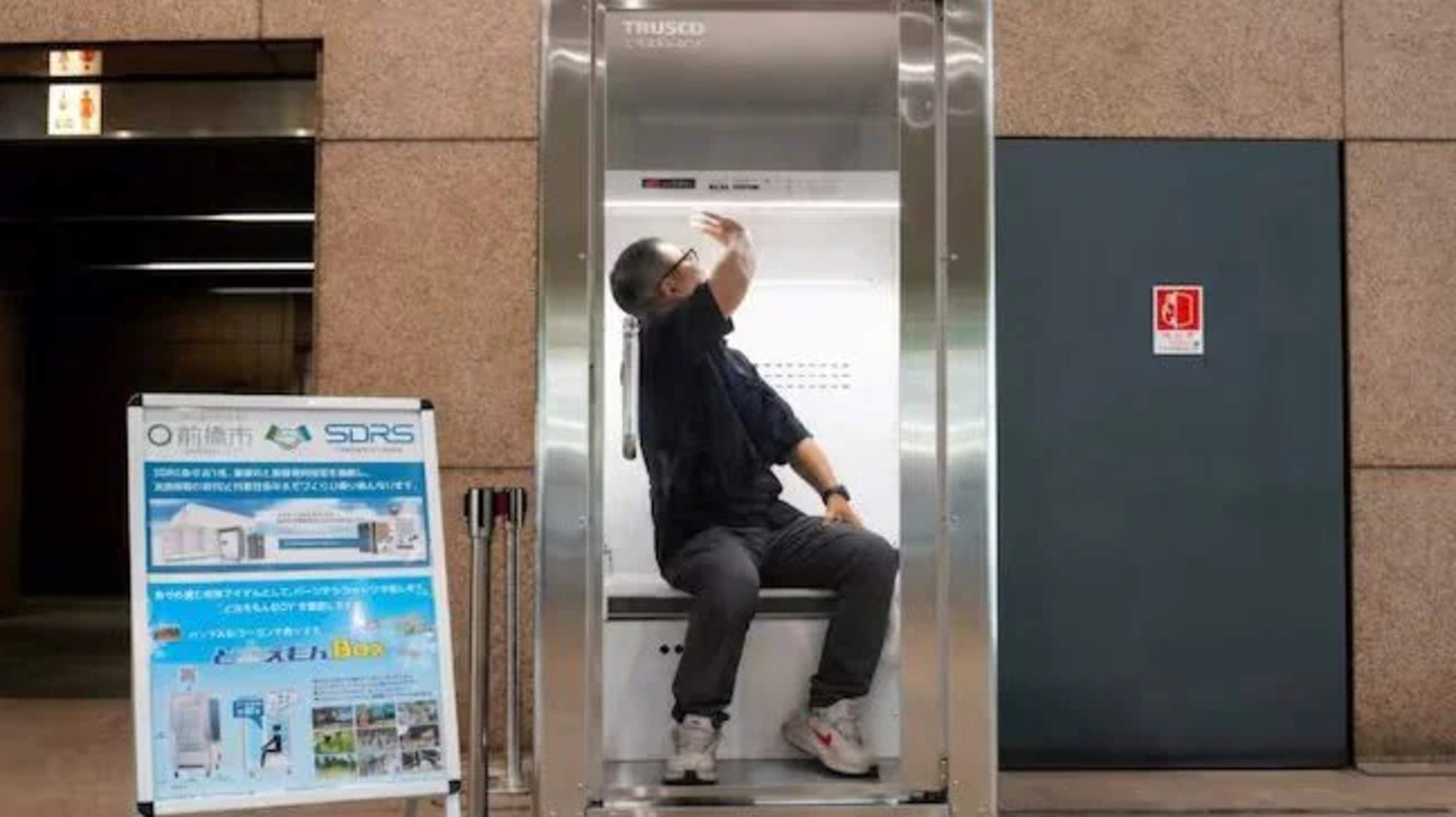 Japanese firms sell ‘fridges for humans’ to cope with heatwave